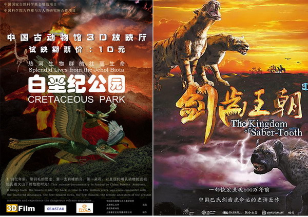 ԭ��3D/4DӰƬ��á����ٽ����ȶ������