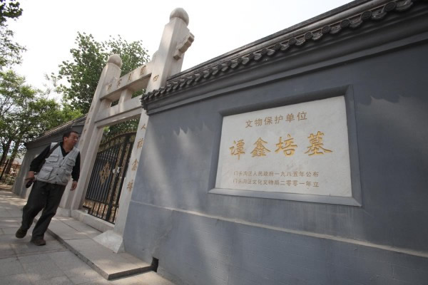 一代京剧宗师谭鑫培的坟墓疑遭盗墓者破坏