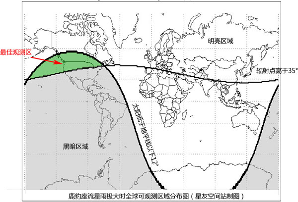 2014年5月24日鹿豹座流星雨极大