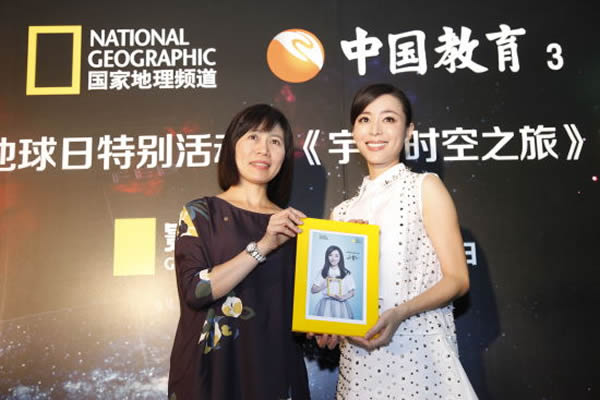 国家地理营销公关副总裁授予张静初地球日形象大使证书