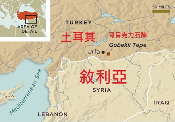 拥有1万2千多年历史的土耳其哥贝克力石阵