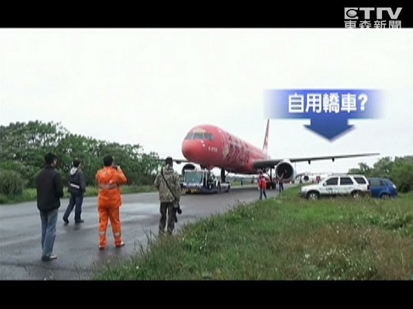 台湾两架波音757大型客机在公路现身