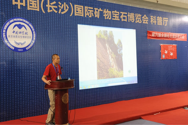 ���ʯ�����ߡ�������ɽ�ҡ��������б���ϯ��������������