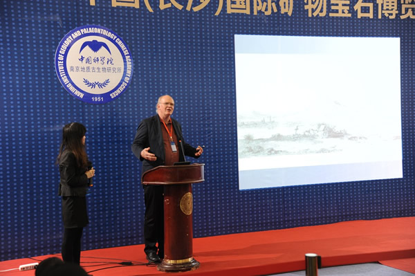 ����ͼɭ���ʿ��ﱦʯչ��ί����ϯ�˵�.����������