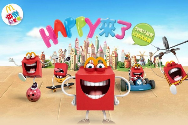 麦当劳推出新的吉祥物被网友骂翻