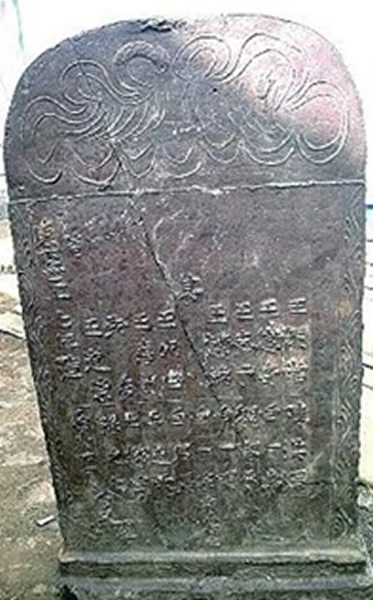 大学生在陕西省太白山准备“方便”时发现清朝康熙年间铸造的铁碑