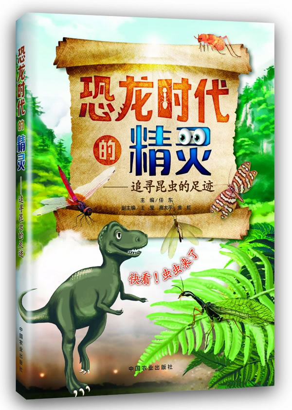 ������ʱ���ľ��顪׷Ѱ������㼣��