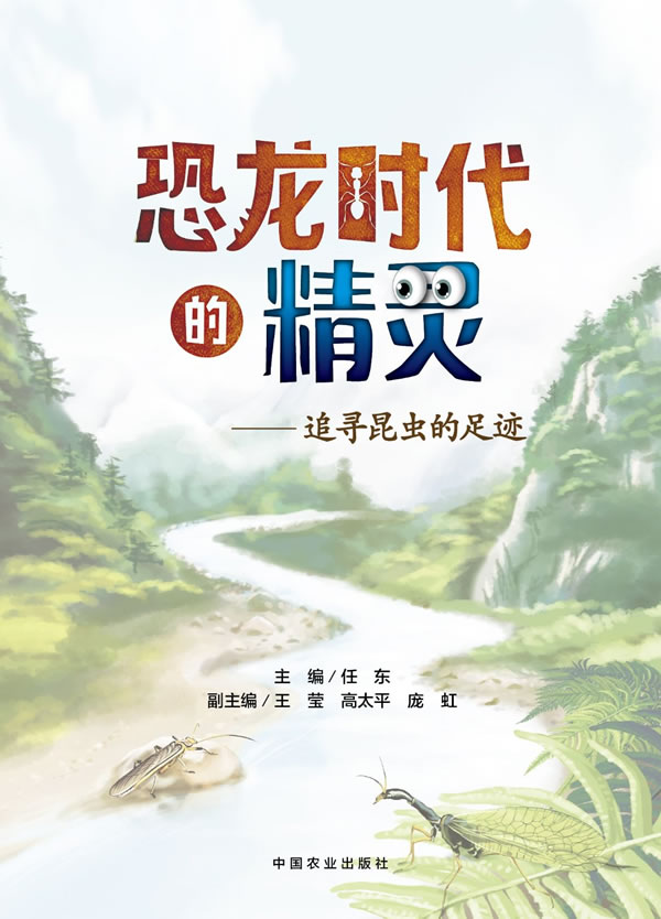 ������ʱ���ľ��顪׷Ѱ������㼣��