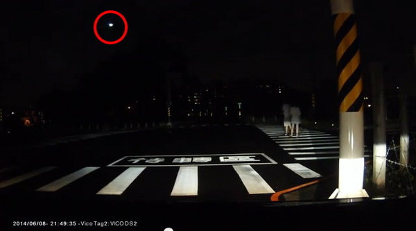 台湾桃园夜空出现火流星