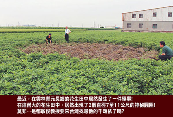 ̨�����־��ֽ��ڡ�����Ȧ��