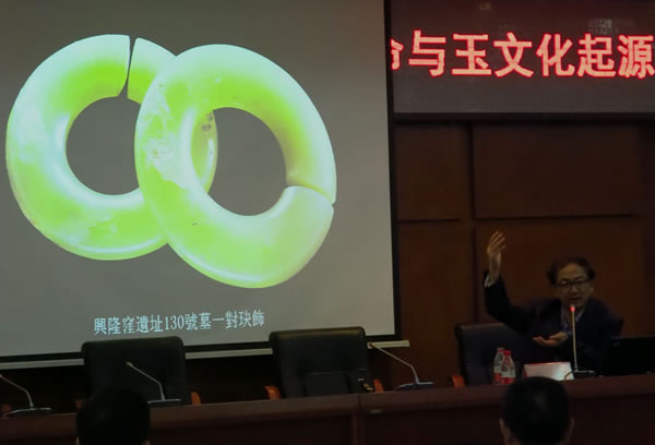 “玉器的诞生:亚欧大陆史前认知革命与玉文化起源”讲座及学术活动