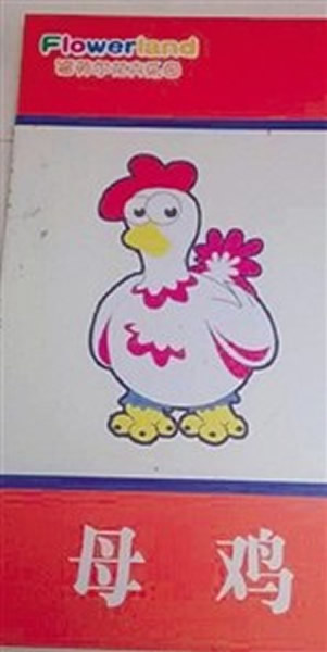 �㽭����԰�ù�����ĸ��������Ů��