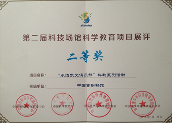 �й��Ŷ���ݡ�С����ľ��ֲ����ƽ�ϵ�л��