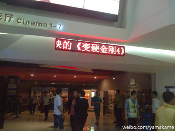 ν427ڴ½ӳ ӰԺΪӲ4