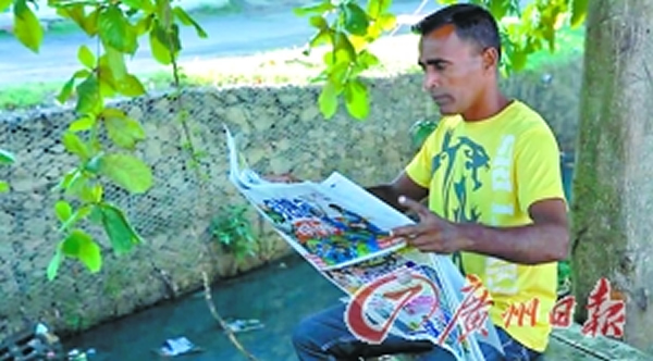 斯里兰卡发明具有驱蚊效果的报纸