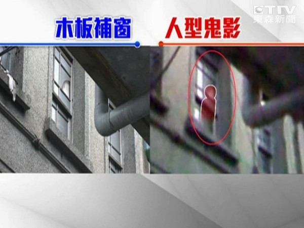 Google街景拍摄到台湾基隆著名鬼屋窗边的神秘人影