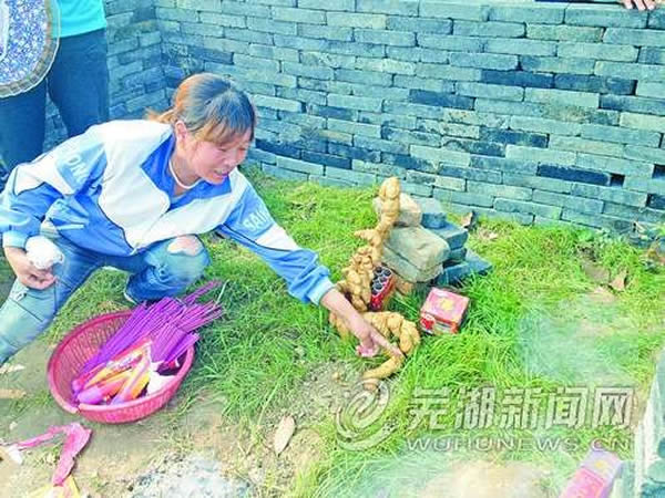 �����ߺ�������ϡ����ƽ������������������ܰڶ�