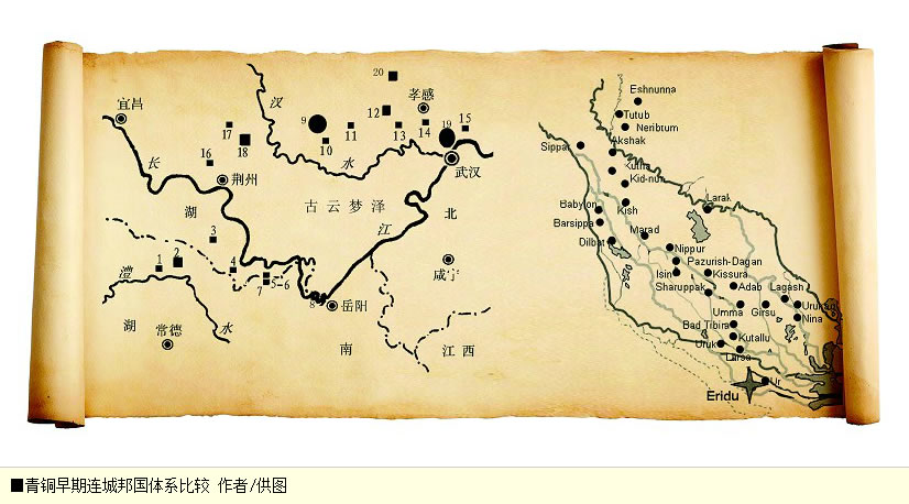 中华文明起源新论:长江流域是中原文明发祥地