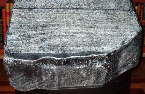 神秘的罗塞塔石碑