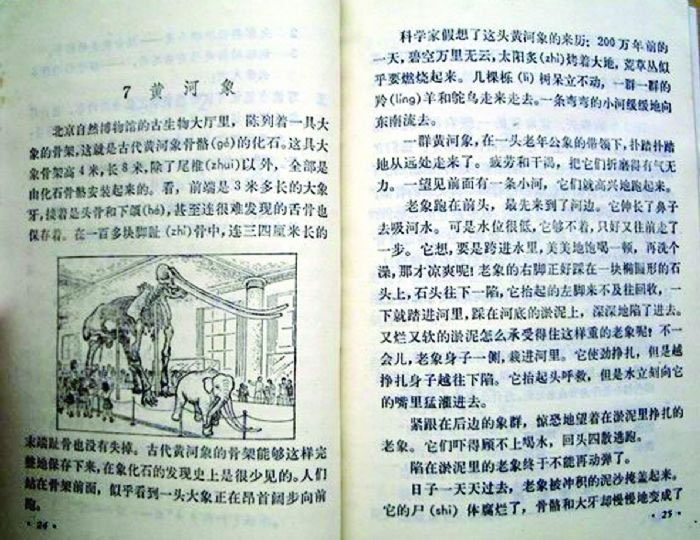 ������ġ��ƺ��󡷡�»���幩ͼ