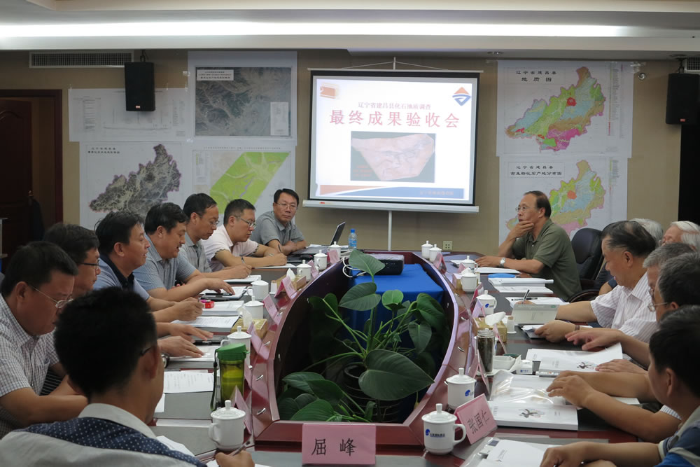 首个国家级重点古生物化石集中产地详查项目通过验收