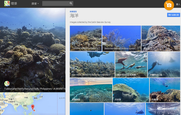 ����������ѧ������Google����־�����ʱ��ͬ���豸���ڷ�����ﺣ��������㣬��ǰ�ڰ��޼����ձȺ����Ѿ��ж��40���ŵ�Ӱ��