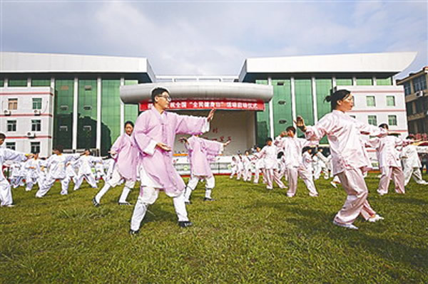 邵武近年以张三丰古里之名,大搞太极拳活动。