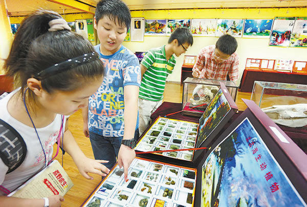 �Ͼ����С�̽Ѱ��صİ��ء���ʯ����չ