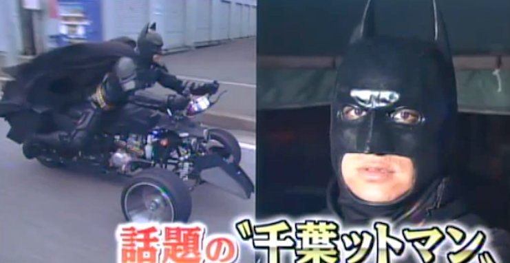 日本东京都千叶县街头惊现“野生蝙蝠侠”