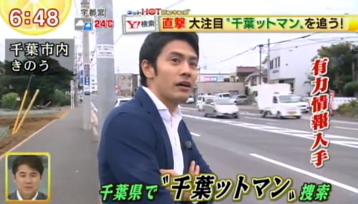 日本记者守株待兔,捕捉野生蝙蝠侠!