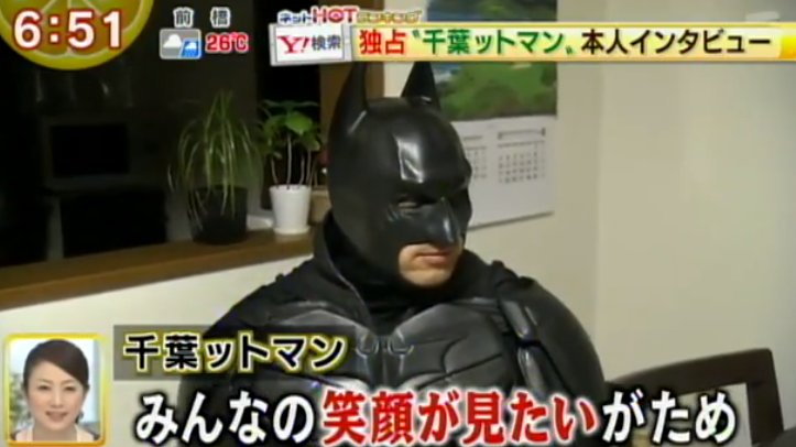 千叶蝙蝠侠:“我想看到大家的笑容。”