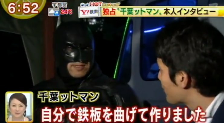 蝙蝠侠:这都是我自己DIY的哟!