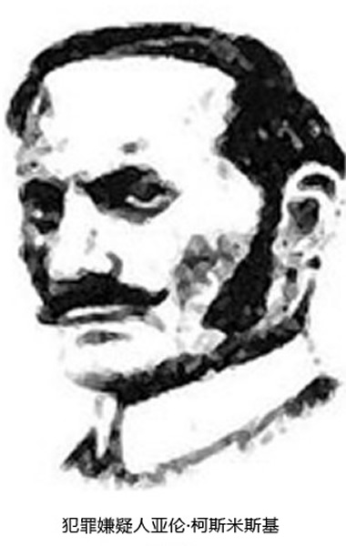 英国百余年悬案告破 DNA技术锁定“开膛手杰克”