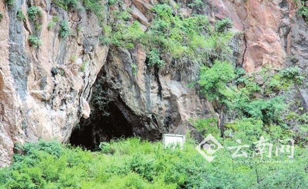 兰坪通甸玉水坪洞穴遗址