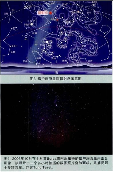 2014��10��22���Ի��������꼫��