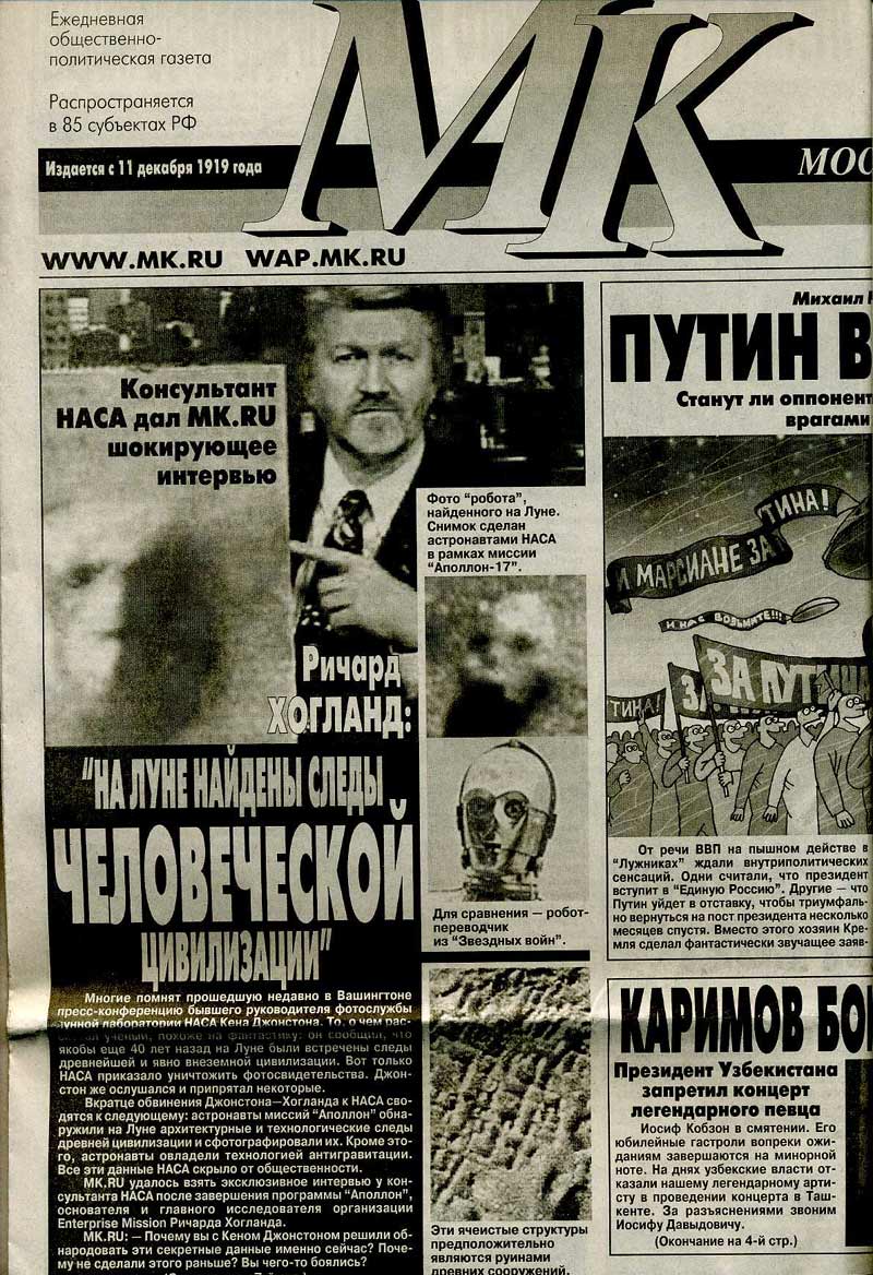 NASAǰ�߹ܳ������Ա����ʱ�����ֹ������ż�