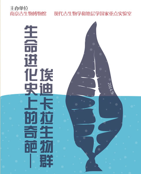 �Ͼ������ﲩ��ݡ���������ʷ�ϵ����⡪�����Ͽ�������Ⱥ��������չ