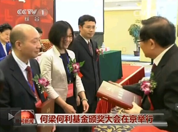 �����о�Ա�ٻ�2014��ȡ��������������ѧ�뼼����������