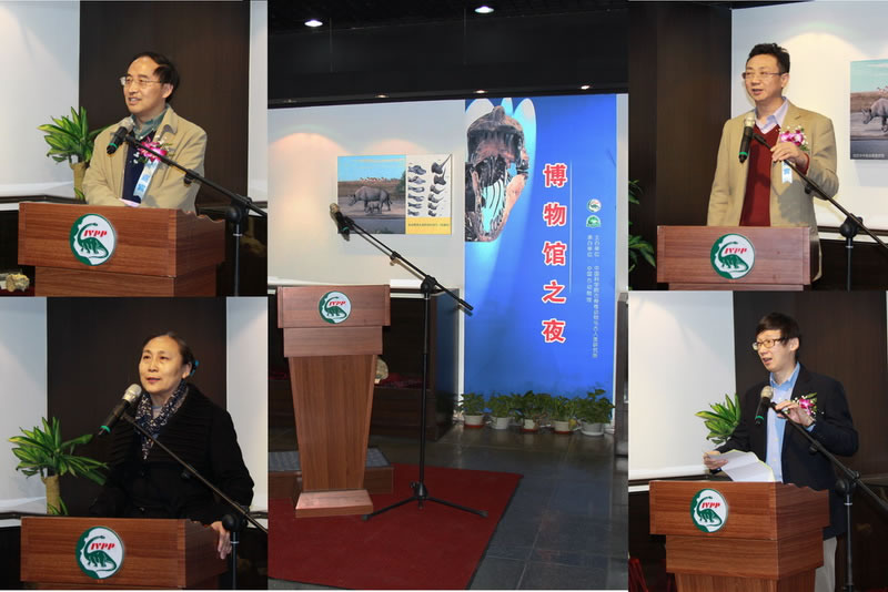 中国古动物馆的“博物馆之夜”