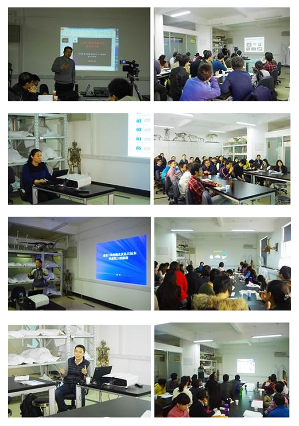 脊椎动物演化与人类起源重点实验室举办“工业CT在古生物中的应用”培训班