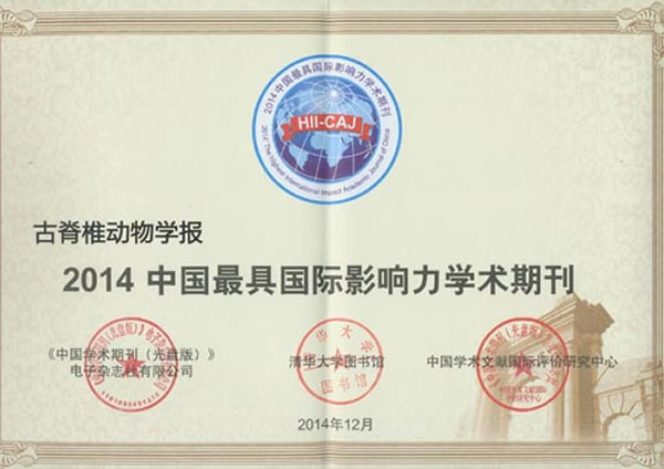 ���ż�׵����ѧ������á��й���߹���Ӱ����ѧ���ڿ����ƺ�