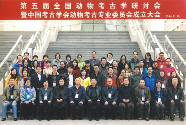 �����ȫ�����￼��ѧ���ֻ����й�����ѧ�ᶯ�￼��רҵίԱ��������