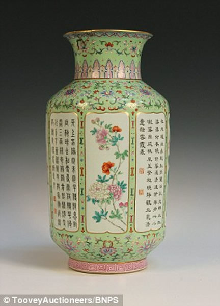 Ӣ����������ࡱ�ľɻ�ƿ���۾���63.4��Ӣ��