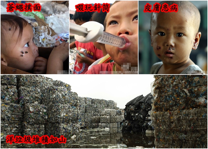 �ܽ����ճ��ڵ��������ѻ���ɽ������Σ�����ض�ͯ�Ľ�����