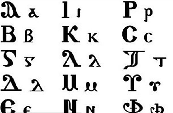 古书由科普特语(图)写成