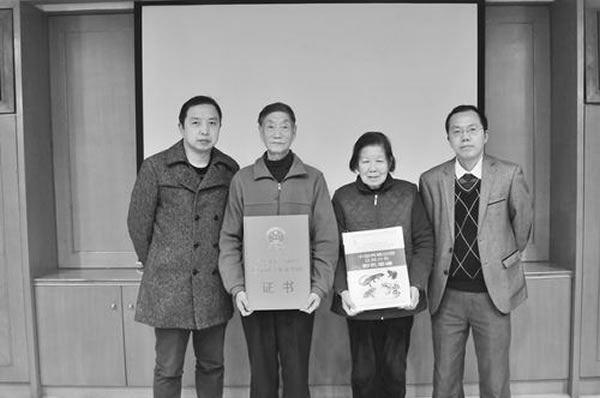 “中国两栖动物系统学研究”团队获得2014年度国家自然科学奖二等奖。