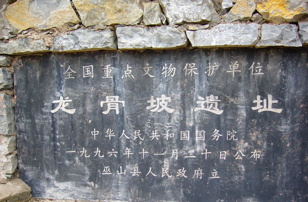 ɽַɽˡʯزʱΪ214ǰ