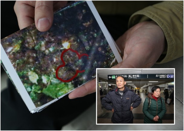 ٴιɽĵϻӡƬСͼΪӵִﱱ