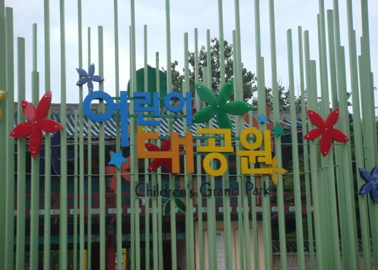 南韩首尔动物园“儿童大公园”护理员遭狮子咬死