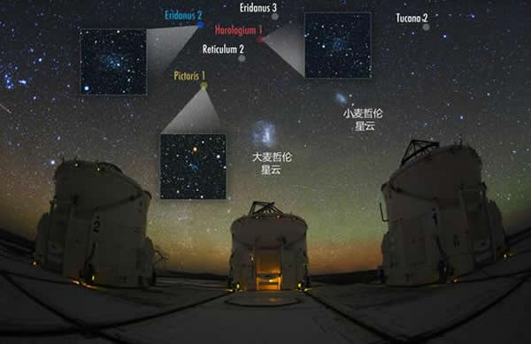 位于智利阿塔卡玛沙漠的帕瑞塔天文台(Paranal Observatory)的天文望远镜及其上空的麦哲伦星云及新发现的矮星系。图中只展示了其中6个矮星系,另外3